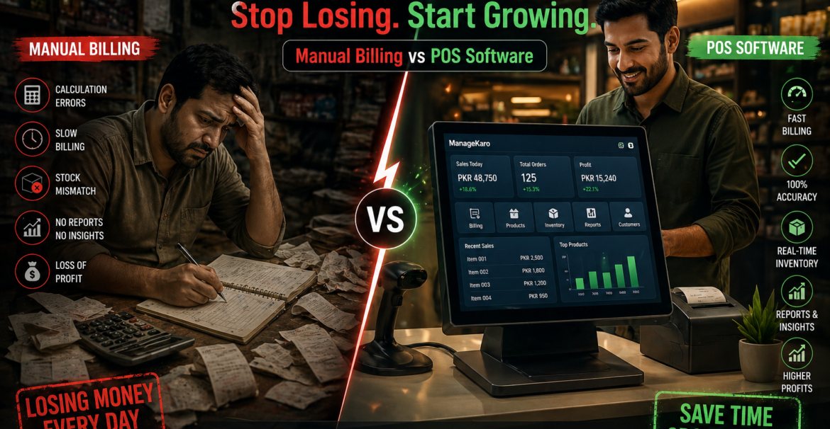 Manual billing vs POS software comparison showing slow billing errors and profit loss versus fast digital checkout system