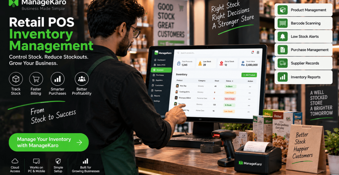 Retail POS inventory management software showing ManageKaro dashboard with product management, barcode scanning, low-stock alerts, purchase management, supplier records, inventory reports, stock tracking, and retail stock control.