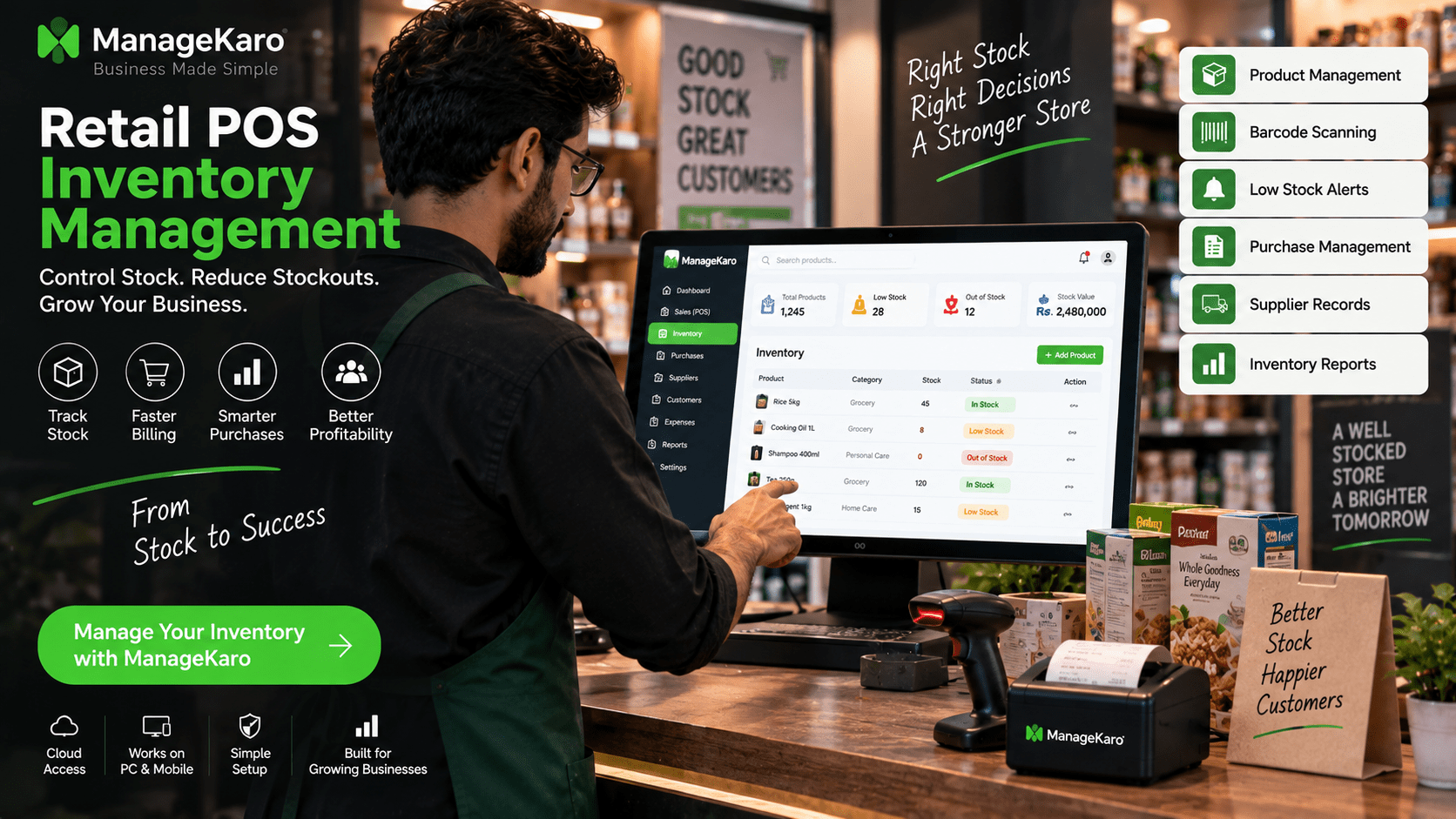 Retail POS inventory management software showing ManageKaro dashboard with product management, barcode scanning, low-stock alerts, purchase management, supplier records, inventory reports, stock tracking, and retail stock control.